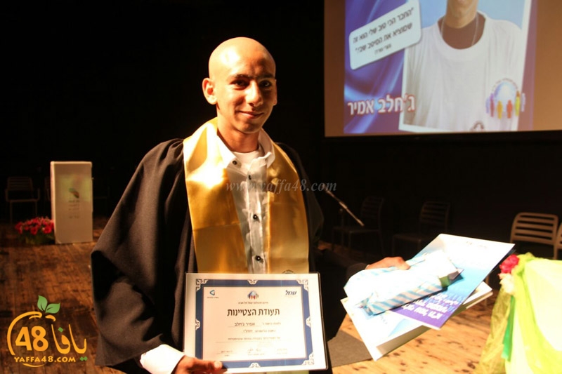 3mal 1 takhreaja (38).jpg